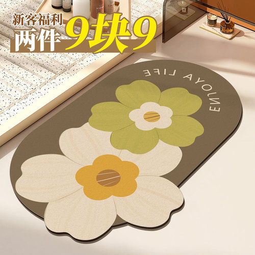 硅藻泥吸水垫浴室地垫洗手间厕所卫生间门口防滑脚垫入户门垫地毯