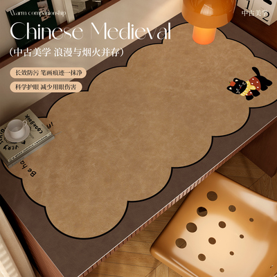 美拉德书桌垫防水防油宿舍书房学习护眼桌垫办公桌化妆桌面保护垫