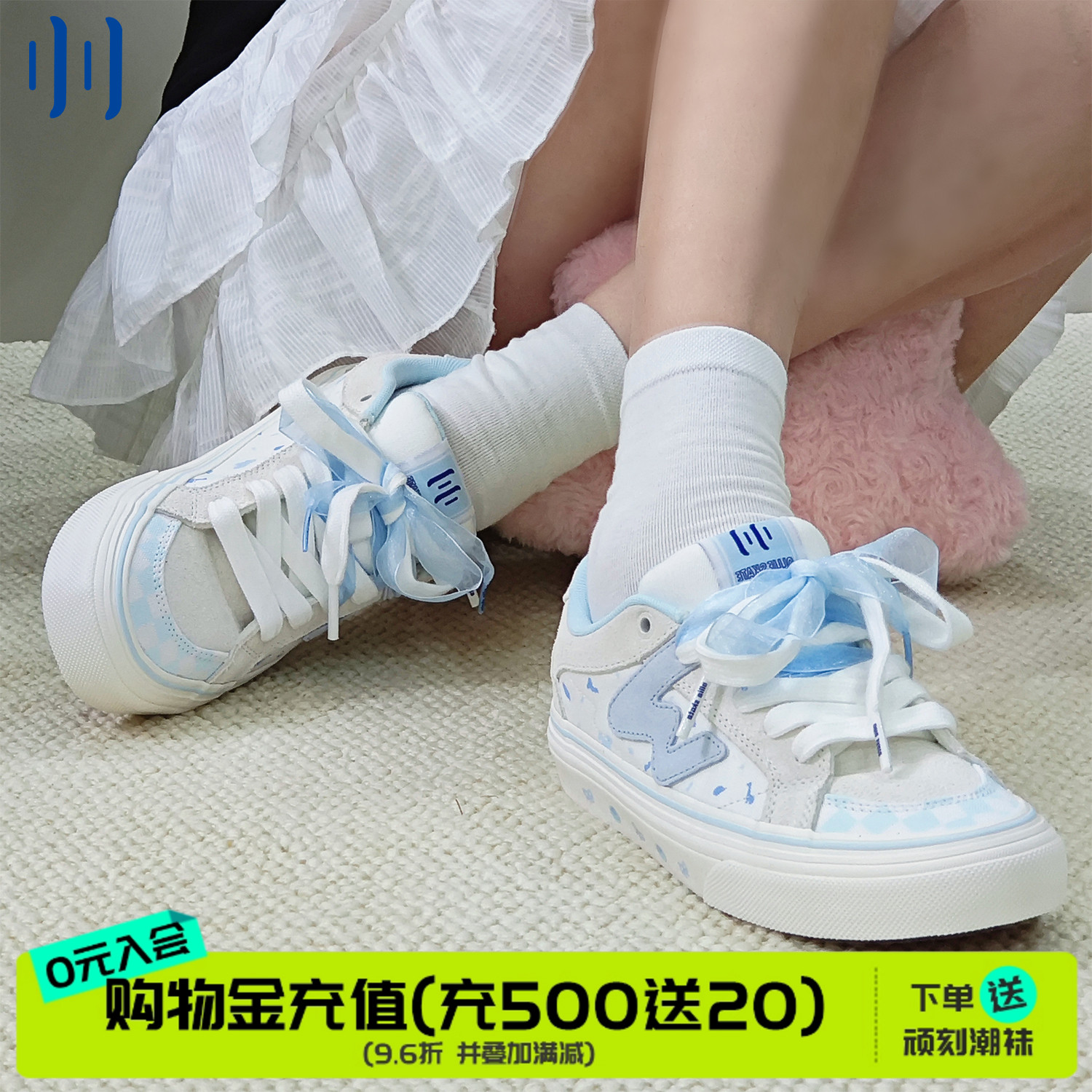 顽刻官方蓝莓蛋糕配色夏季校园风W系列低帮男女国潮滑板鞋