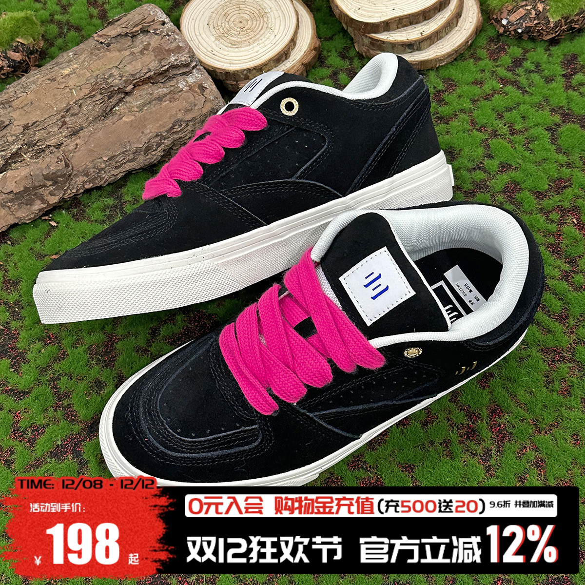 顽刻黑色明暗线翻毛皮拼接滑板鞋