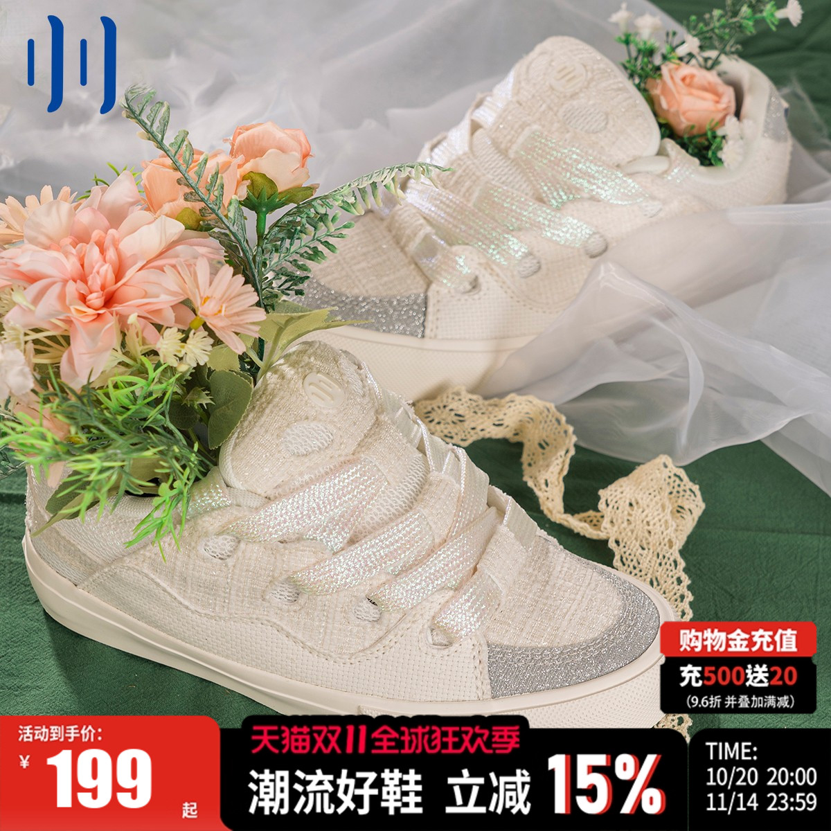 顽刻官方面包鞋新款白色小香风翻毛皮拼接BAKE男女滑板鞋