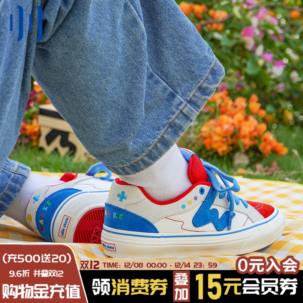 顽刻官方红白蓝拼色春季校园风W系列翻毛皮拼接男女国潮滑板鞋