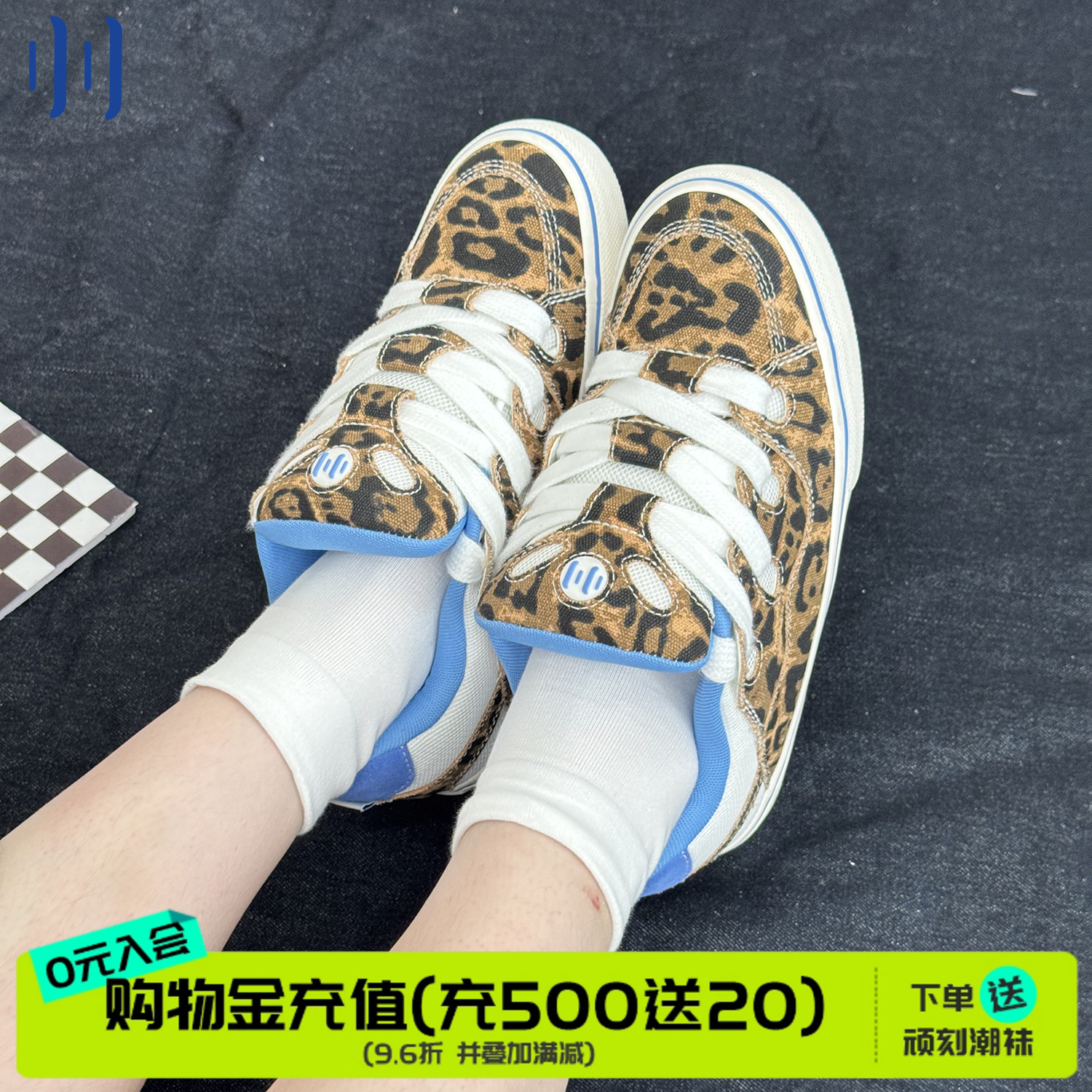 顽刻官方面包鞋豹纹印花BAKE复古休闲低帮男女国潮滑板鞋