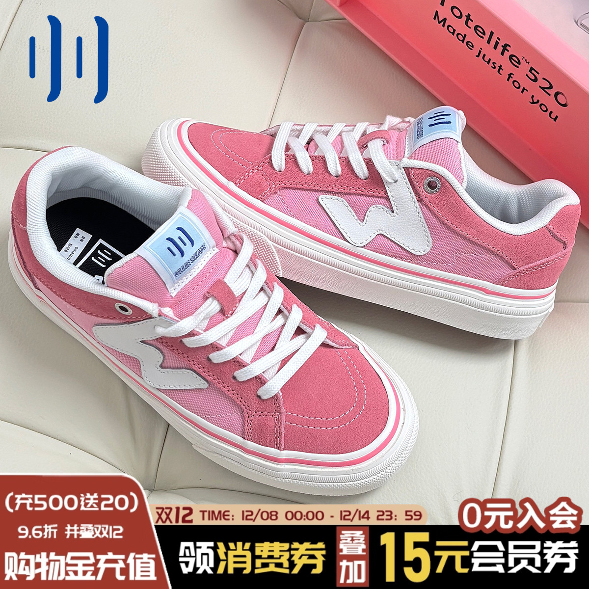 顽刻官方樱花粉春季校园风W系列翻毛皮帆布拼接男女国潮滑板鞋