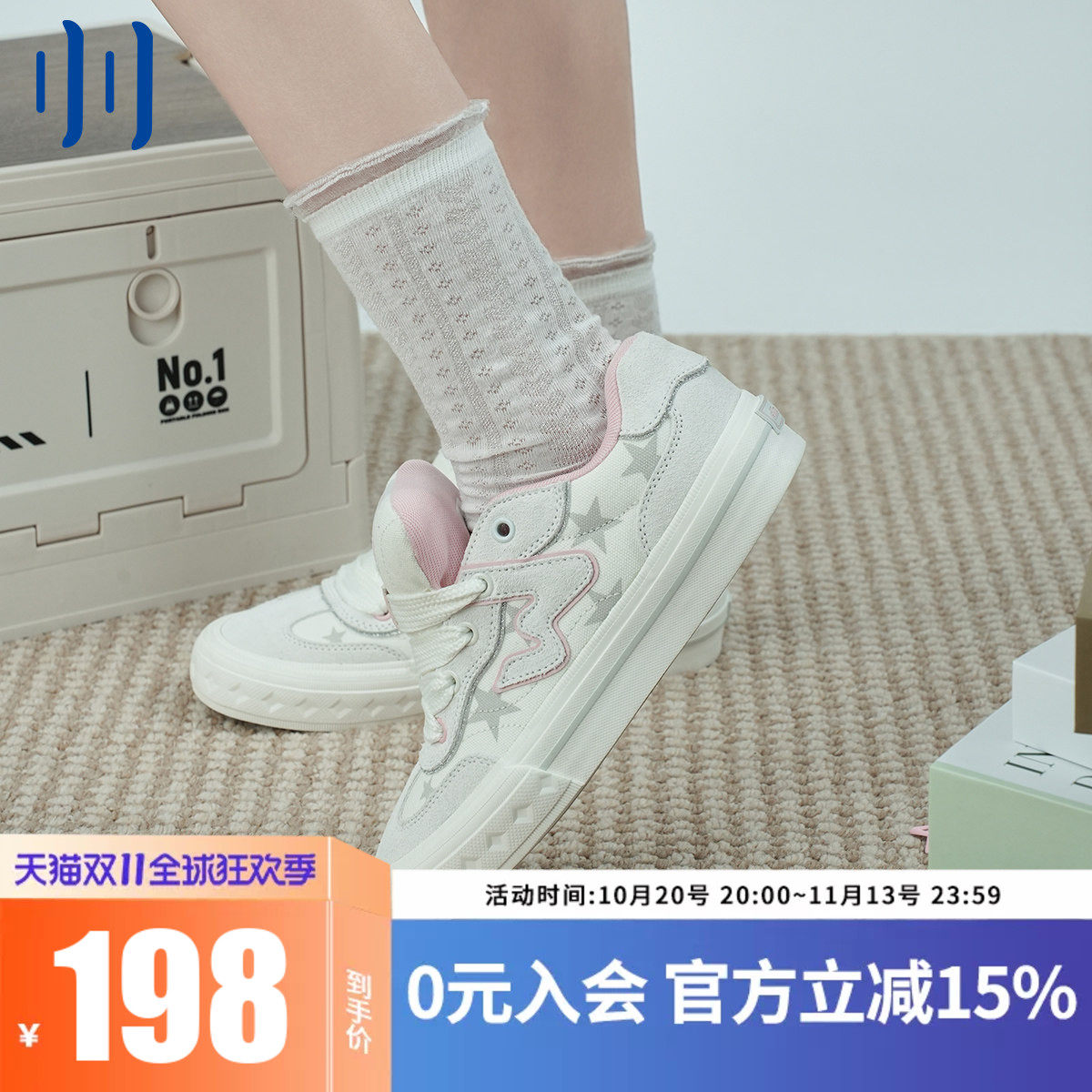 顽刻官方粉白拼色星星贝果德训W软底复古休闲学生男女面包板鞋