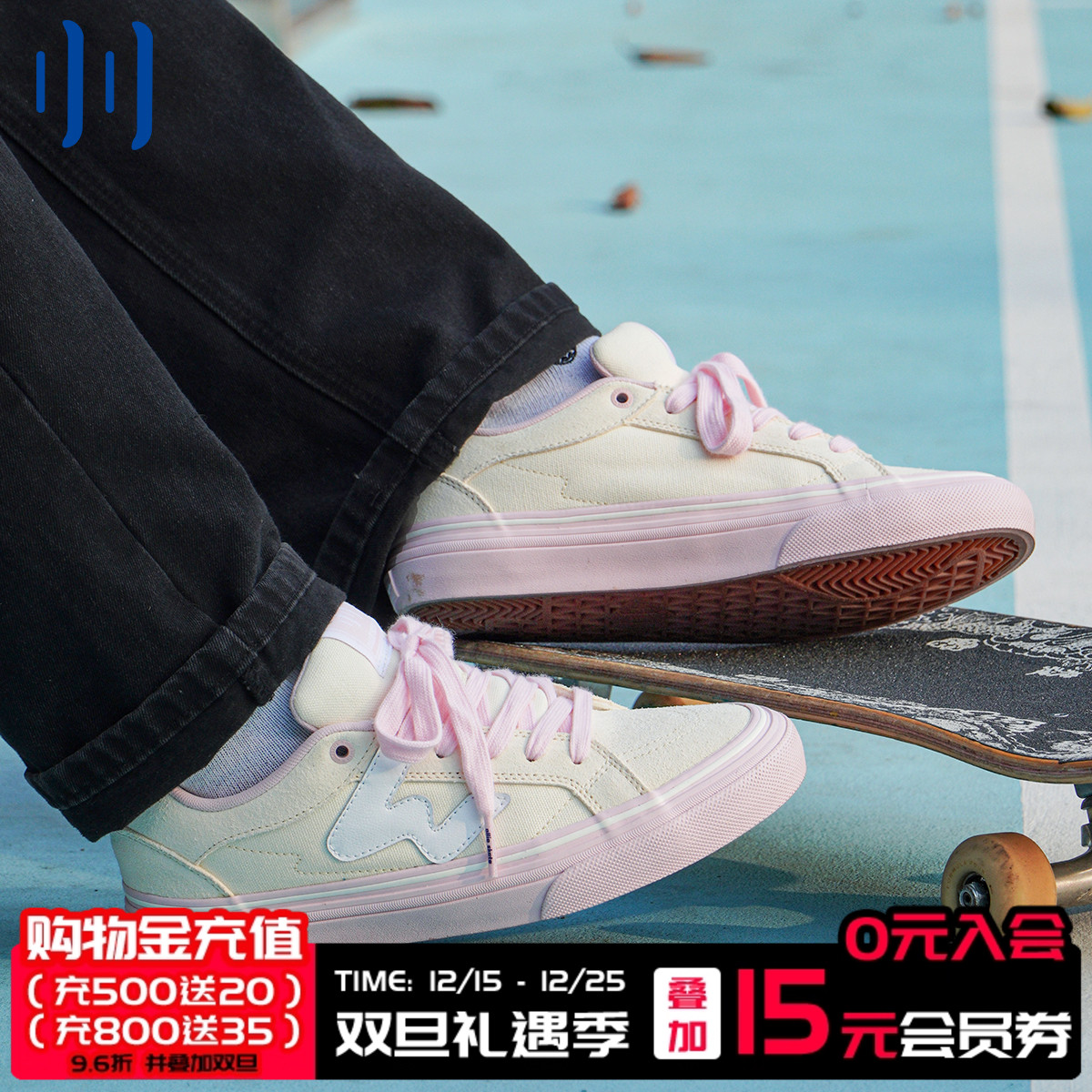 顽刻官方米粉拼色春季校园风W系列翻毛皮拼接男女国潮滑板鞋