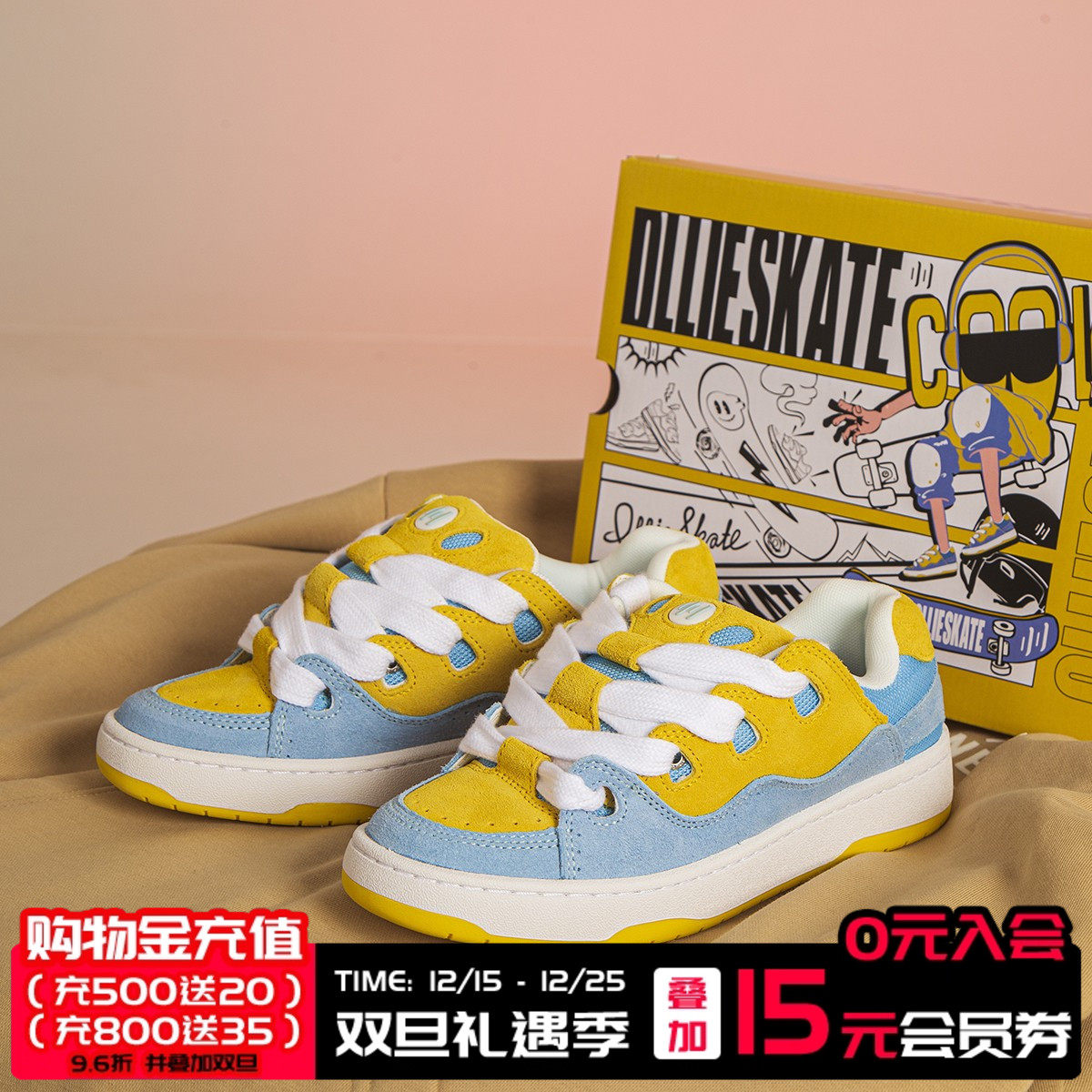 顽刻蓝黄撞色拼接情侣滑板鞋