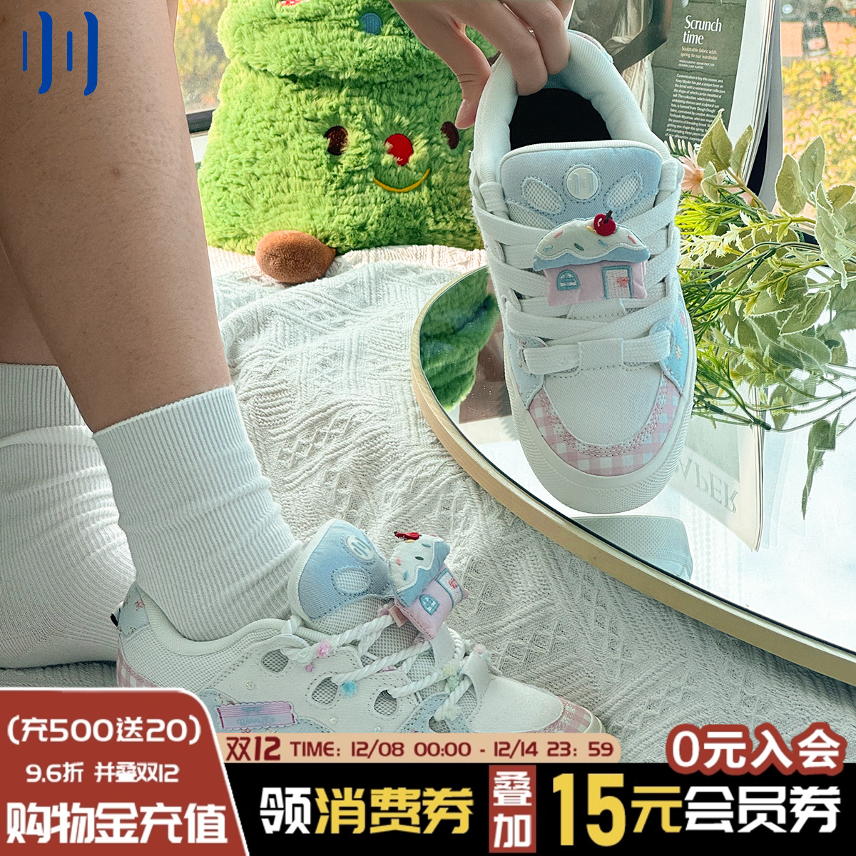 顽刻官方面包鞋布露比配色BAKE复古休闲低帮男女国潮滑板鞋