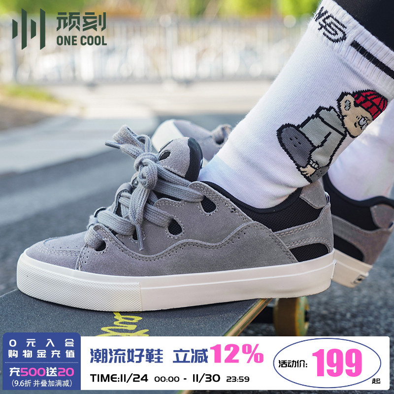 顽刻官方面包鞋拼接复古秋冬BAKE低帮男女深灰色耐磨国潮滑板鞋