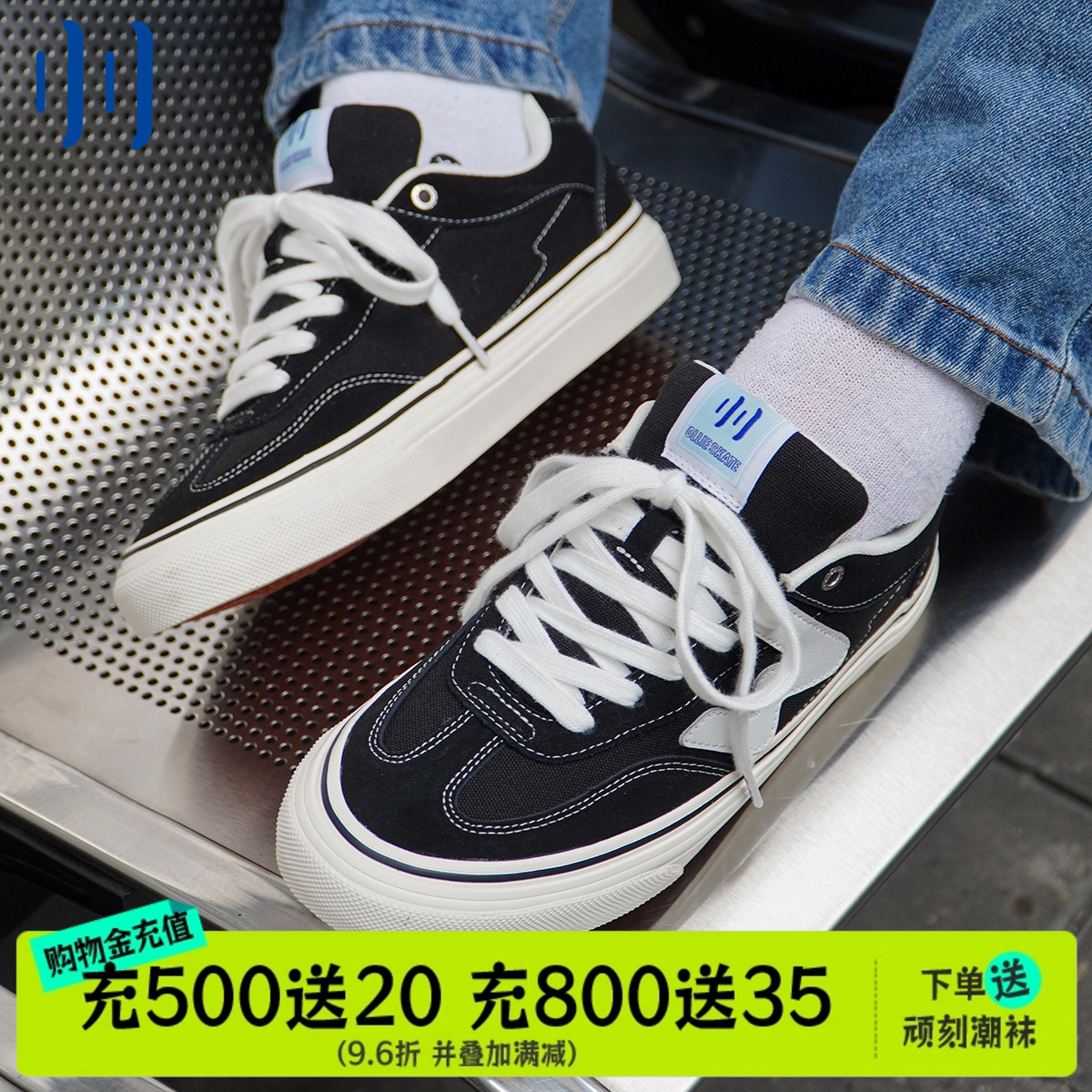 顽刻官方经典黑白翻毛皮帆布W系列拼接复古男女国潮德训滑板鞋