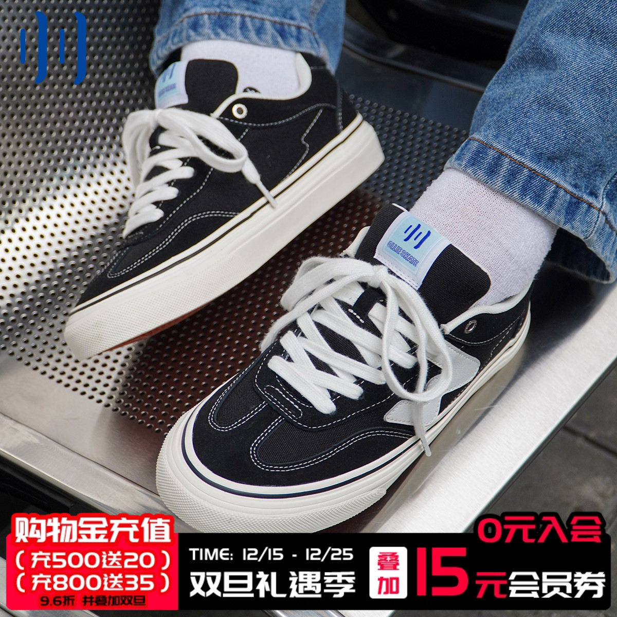 顽刻官方经典黑白翻毛皮帆布W系列拼接复古男女国潮德训滑板鞋