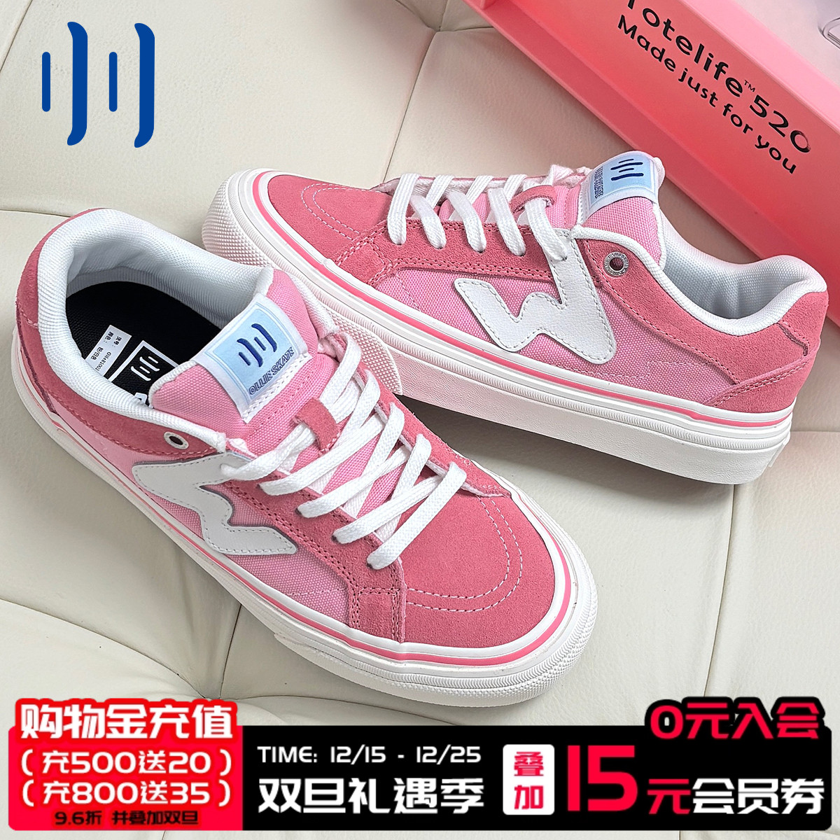 顽刻官方樱花粉春季校园风W系列翻毛皮帆布拼接男女国潮滑板鞋