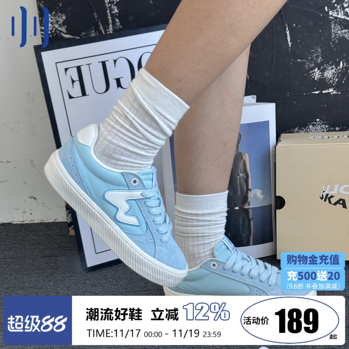 顽刻官方轻质海军蓝秋季校园风W系列低帮男女国潮滑板鞋