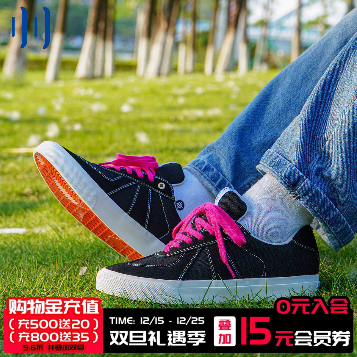 顽刻官方黑色德训专业帆布翻毛皮耐磨T头鞋运动男女滑板鞋