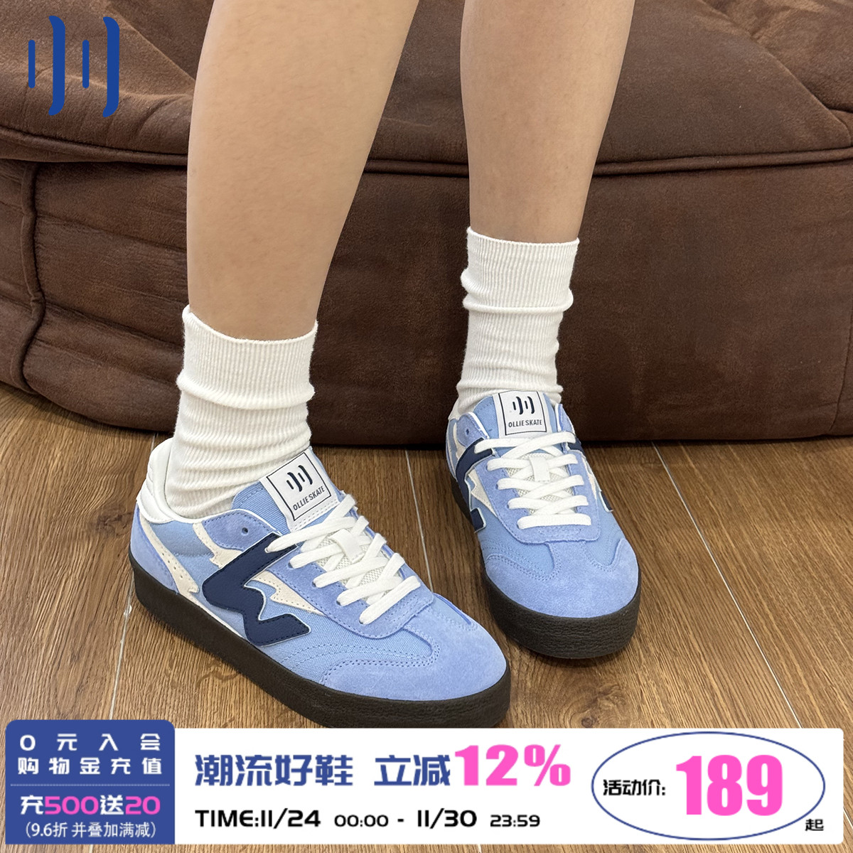 顽刻官方天蓝色翻毛皮生胶底W系列秋季男女国潮德训滑板鞋