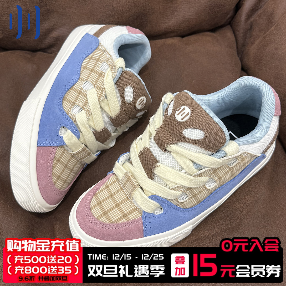 顽刻官方面包鞋红蓝白撞色拼接BAKE复古男女国潮滑板鞋