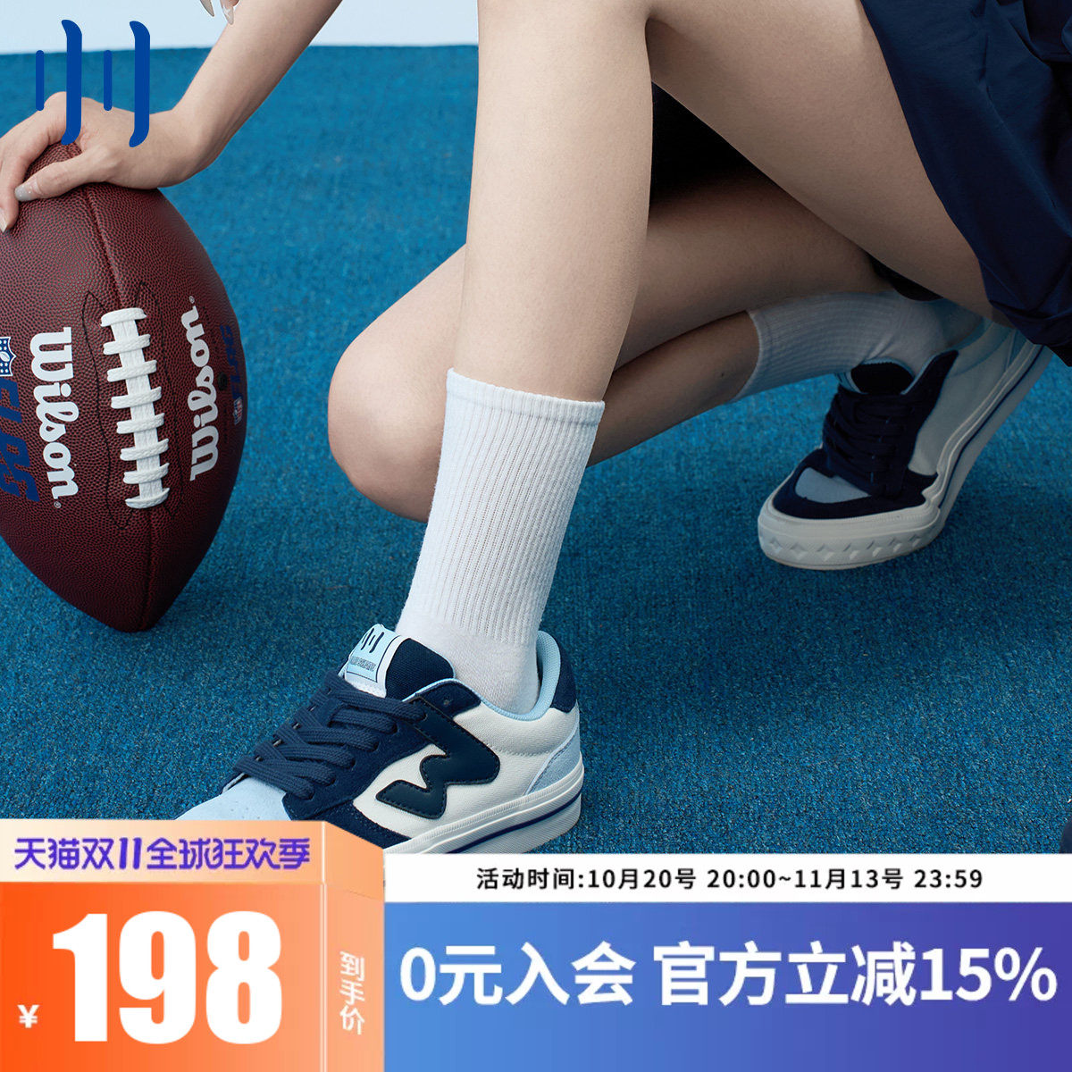 顽刻官方白兰贝果校园风W系列学生复古休闲低帮男女国潮滑板鞋