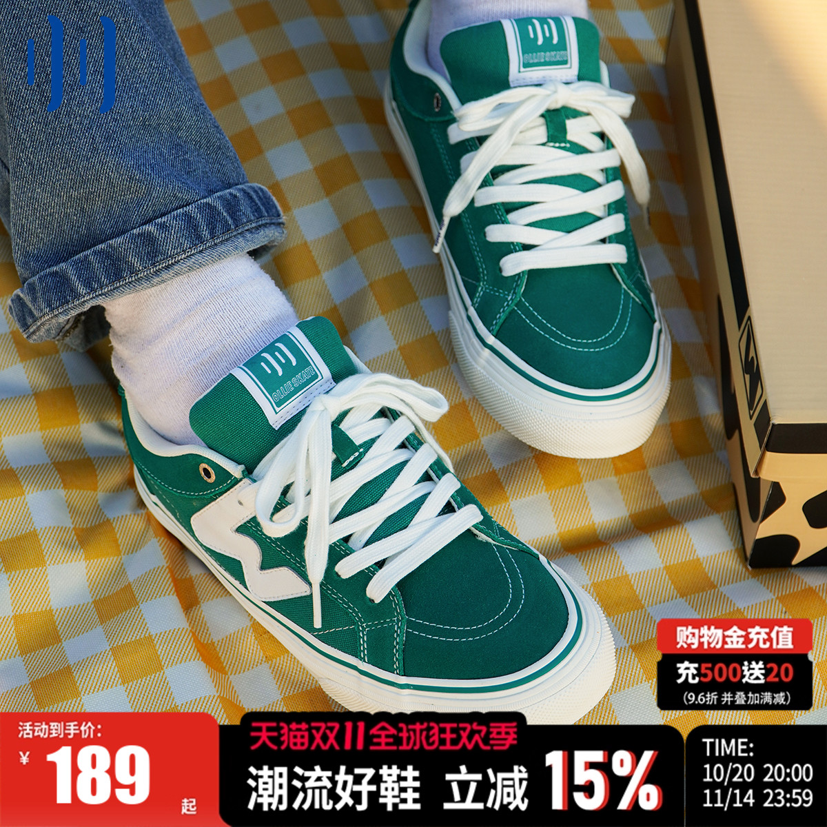 顽刻官方草绿色春季校园风W系列翻毛皮帆布拼接男女国潮滑板鞋