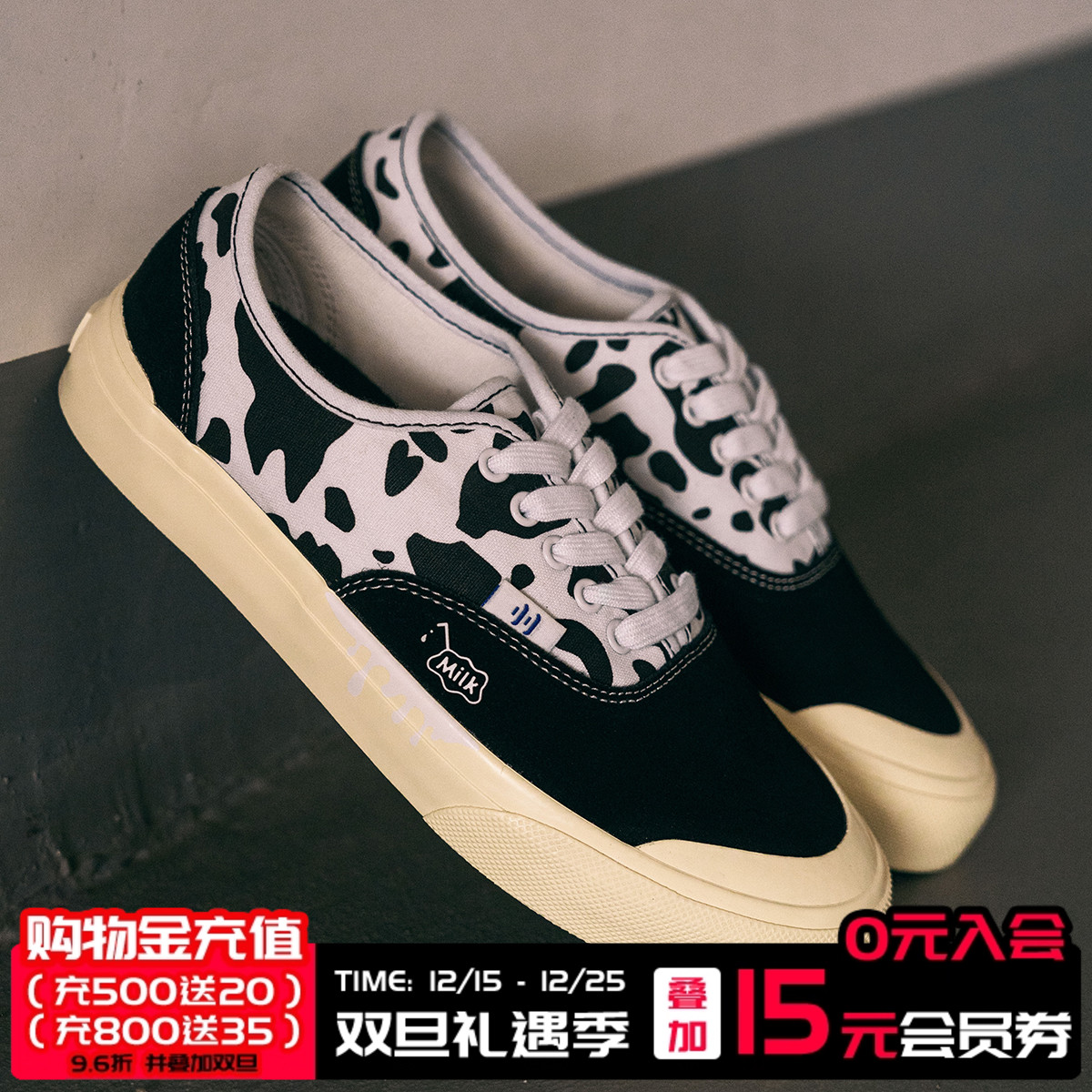 顽刻官方黑白奶牛条纹印花翻毛皮帆布拼接男女休闲滑板鞋