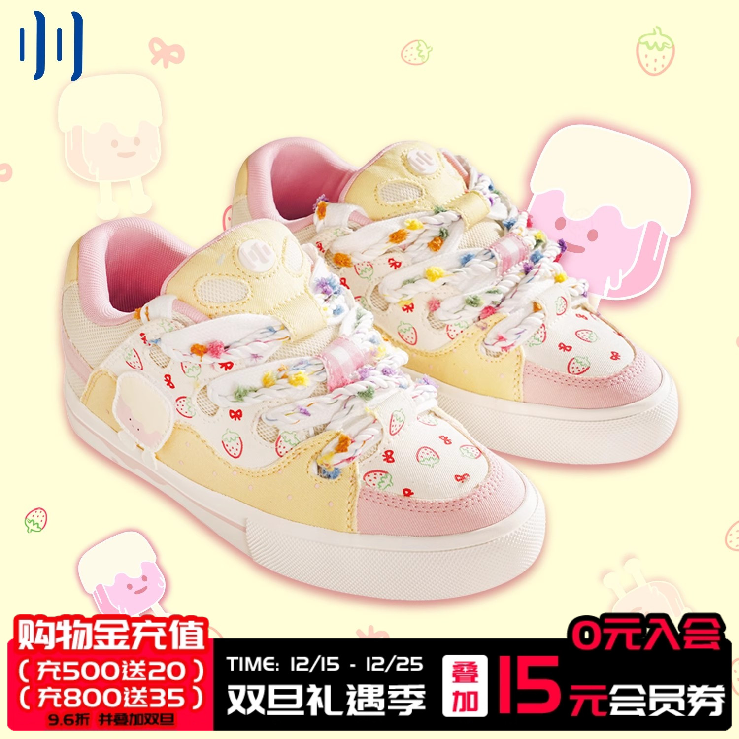 顽刻官方面包鞋小草莓黄粉撞色拼接复古BAKE男女国潮滑板鞋