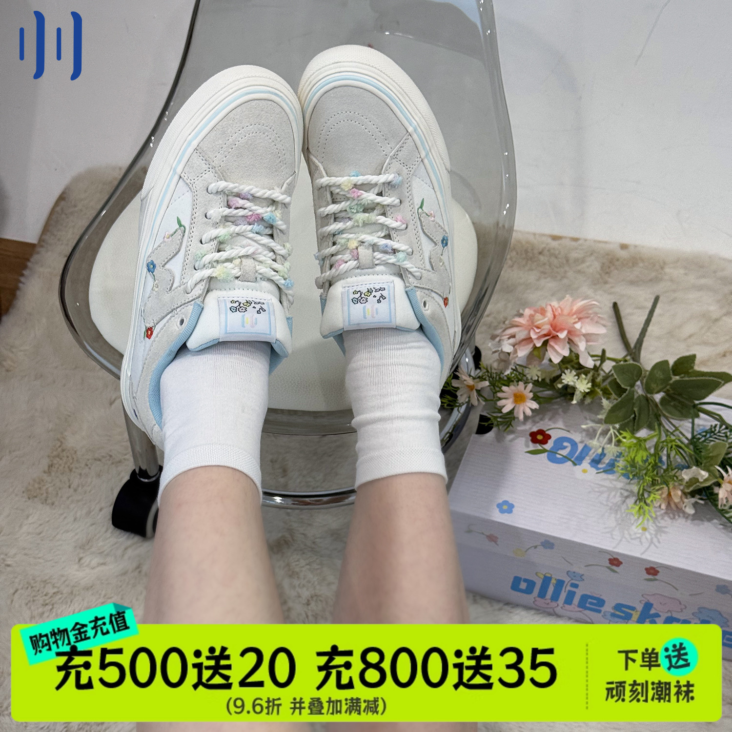 顽刻官方夏之花配色校园风W系列低帮休闲男女国潮滑板鞋