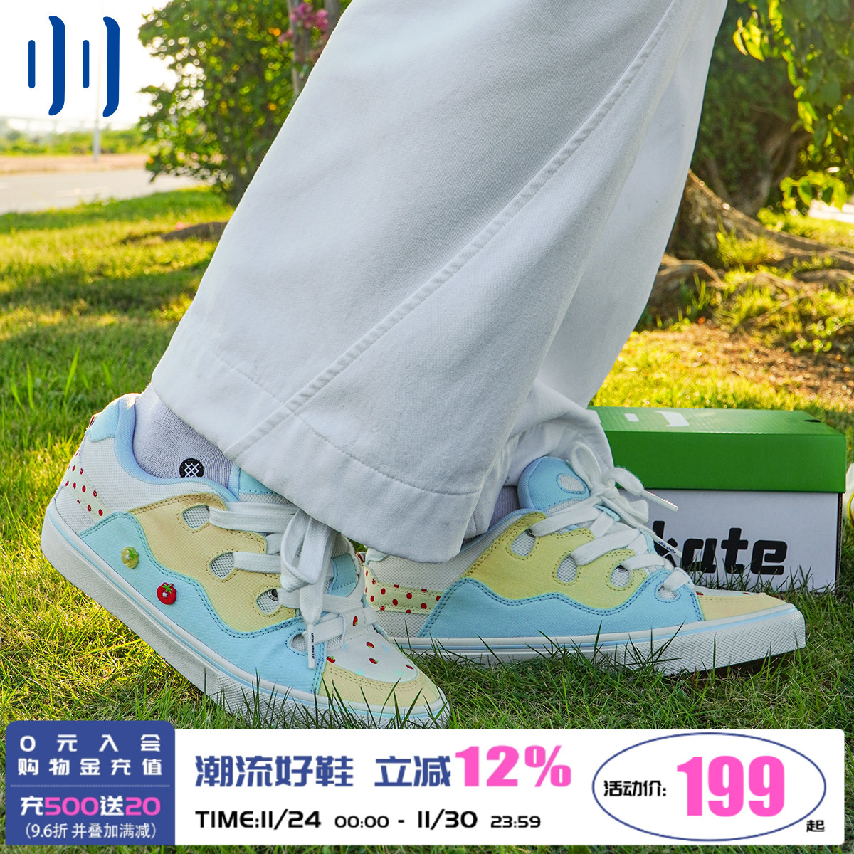 顽刻官方面包鞋小番茄配色BAKE复古休闲百搭男女国潮滑板鞋