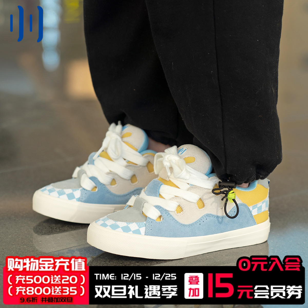 顽刻蓝白黄撞色拼接滑板鞋