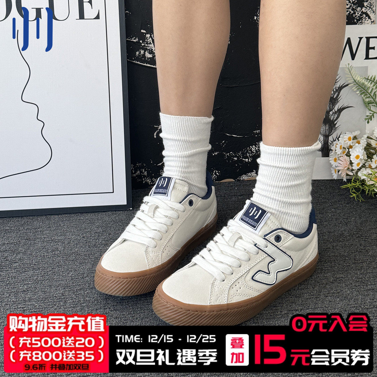顽刻官方校园风W系列轻质白色生胶秋季低帮男女国潮滑板鞋