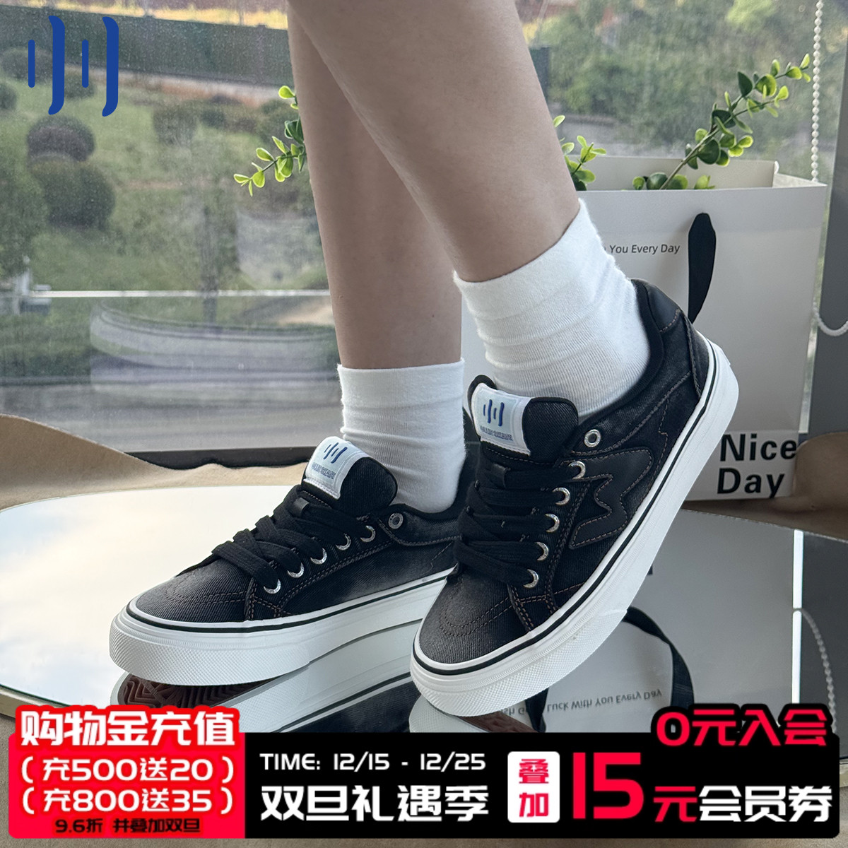顽刻官方水洗黑色秋季校园风W系列休闲低帮男女国潮滑板鞋