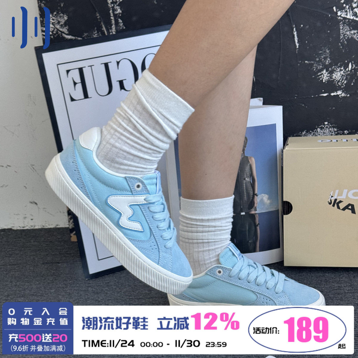 顽刻官方轻质海军蓝秋季校园风W系列低帮男女国潮滑板鞋