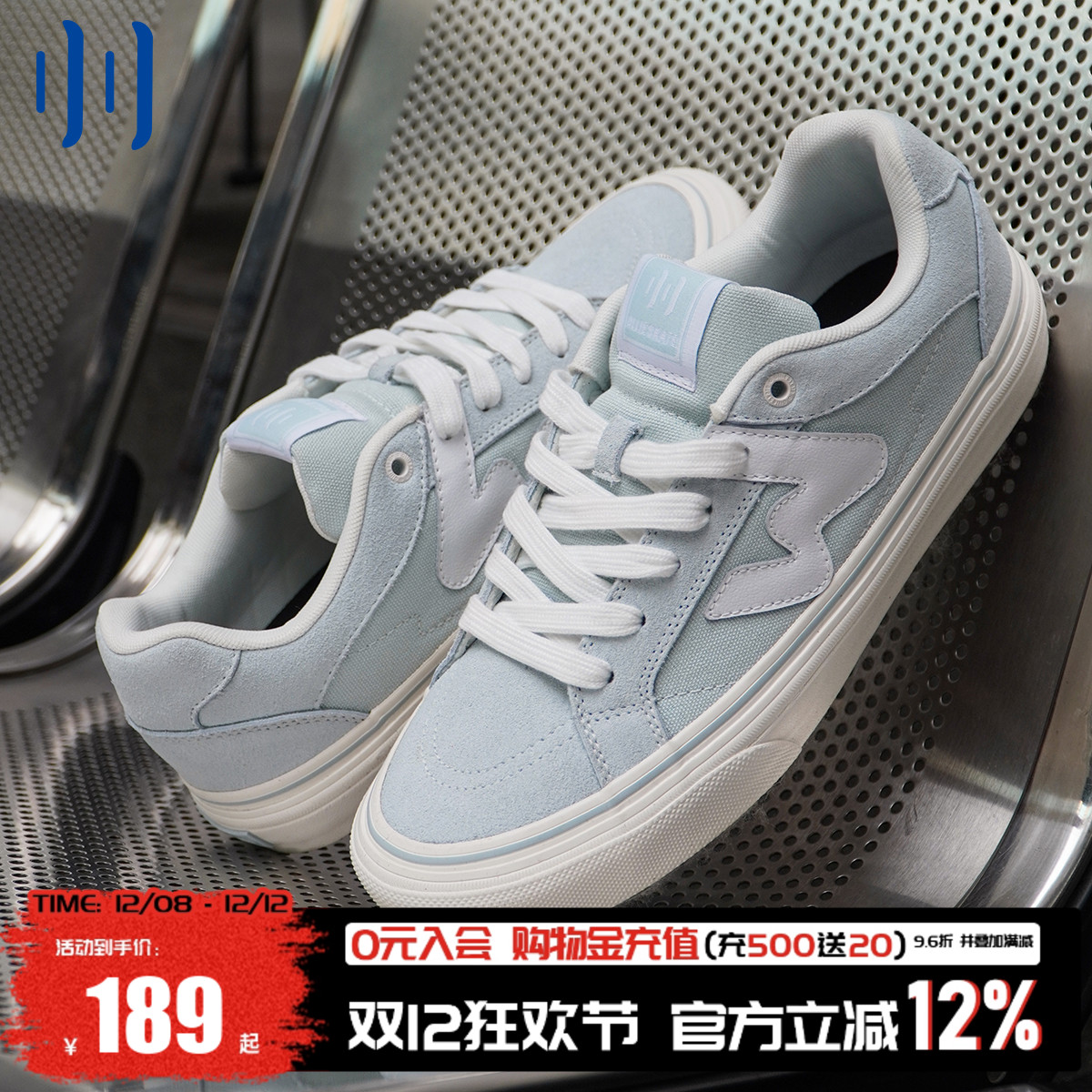 顽刻官方冰蓝春季校园风W系列翻毛皮帆布拼接男女国潮滑板鞋