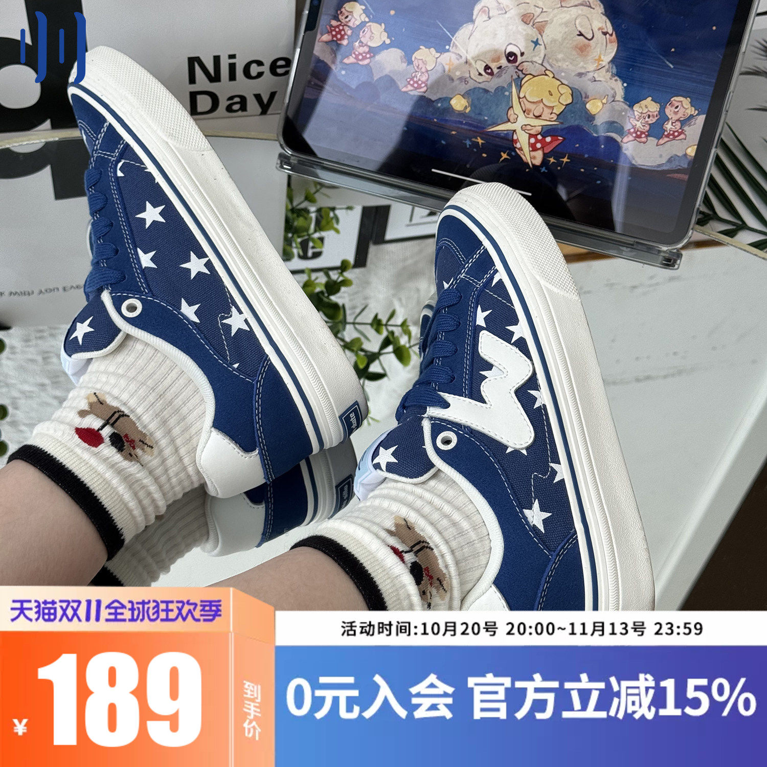 顽刻官方蓝白星星配色秋季校园风W系列低帮男女国潮滑板鞋