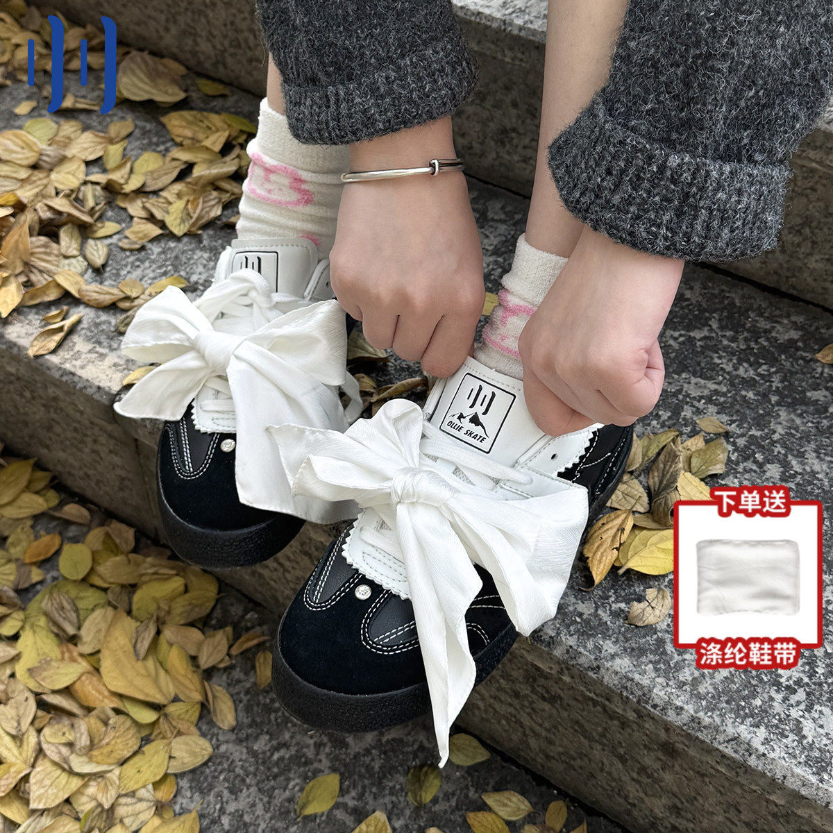 顽刻官方黑色皮质蝴蝶结丝带生胶W系列国潮男女德训滑板鞋