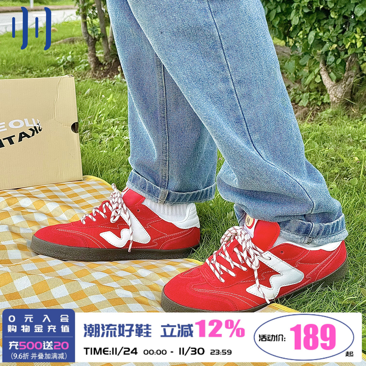 顽刻官方红白拼色翻毛皮生胶底W系列男女国潮德训滑板鞋