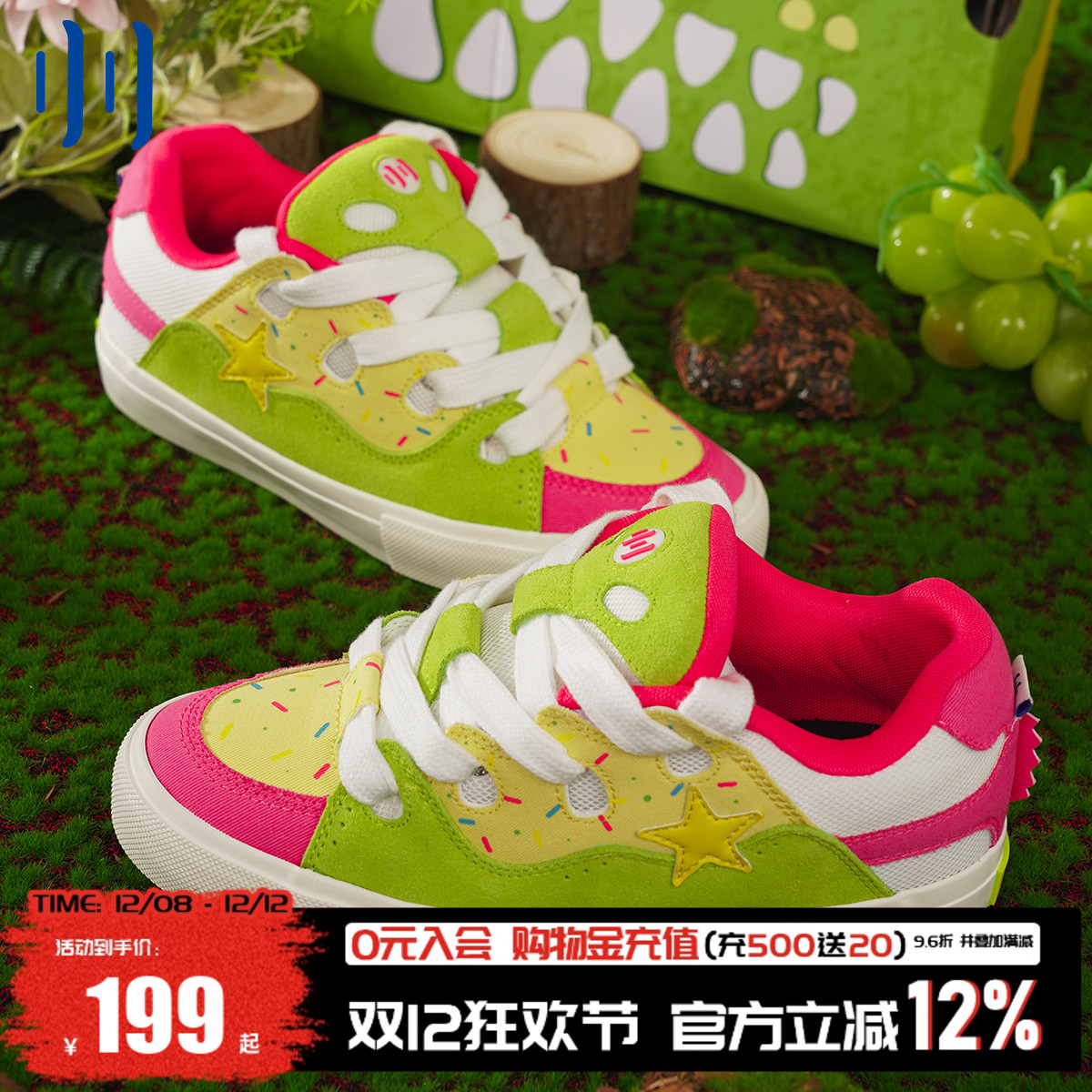 顽刻官方面包鞋复古休闲板鞋