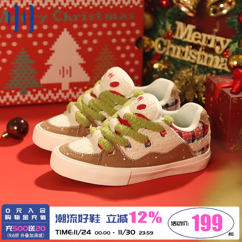 顽刻官方米棕色面包鞋