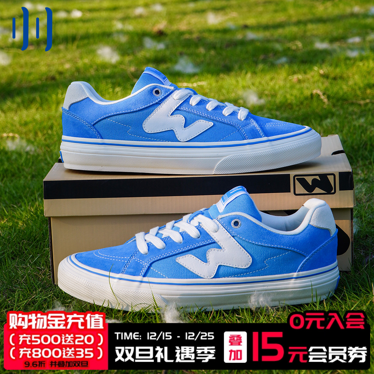 顽刻官方天蓝色春季校园风W系列帆布低帮男女国潮滑板鞋