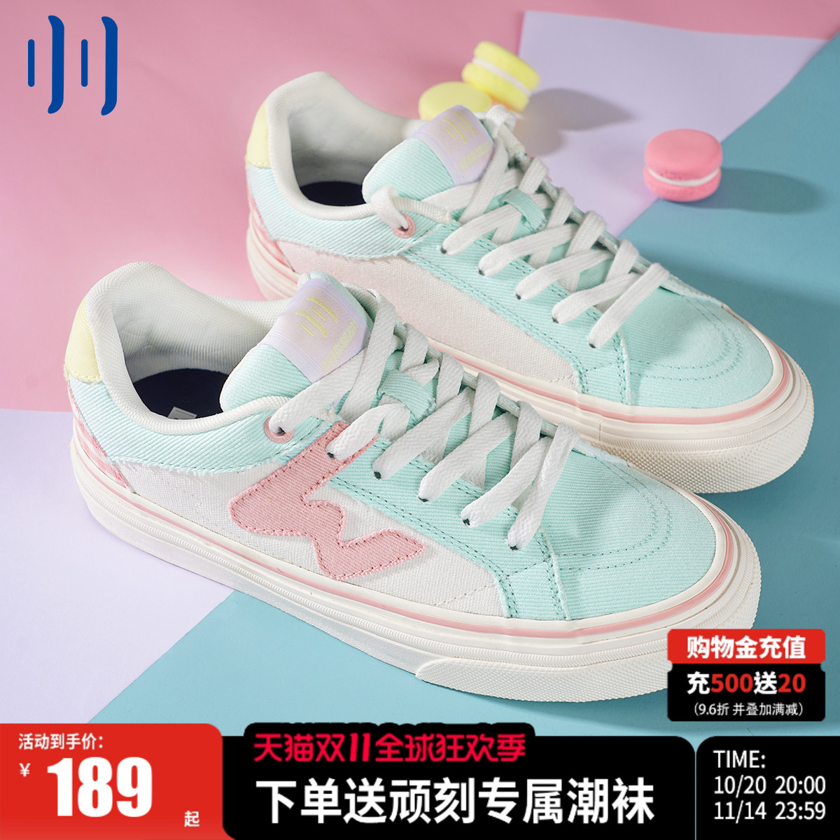 顽刻官方桃汁脆脆配色春季校园风W系列帆布拼接男女国潮滑板鞋