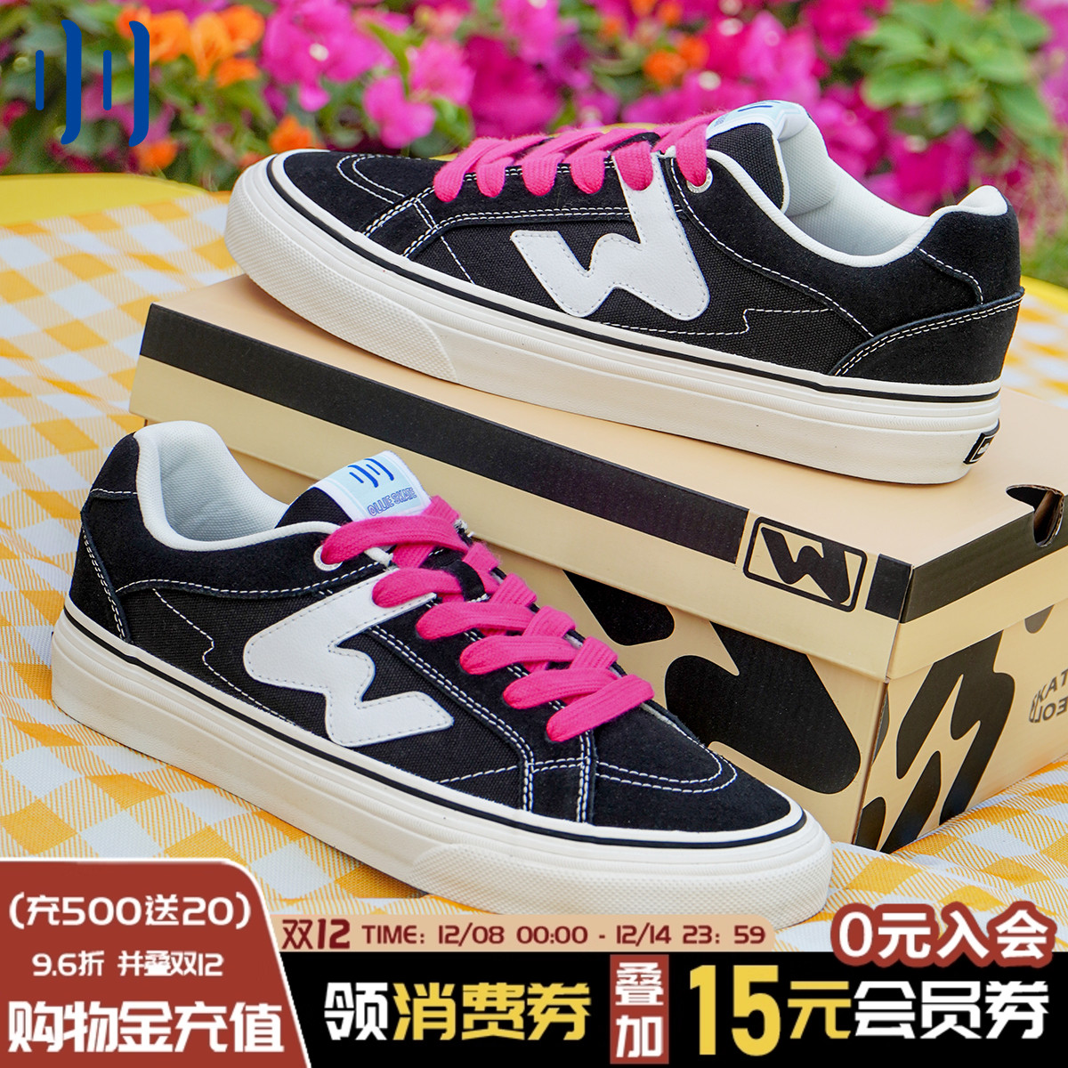 顽刻官方经典黑白春季校园风W系列翻毛皮帆布拼接男女国潮滑板鞋