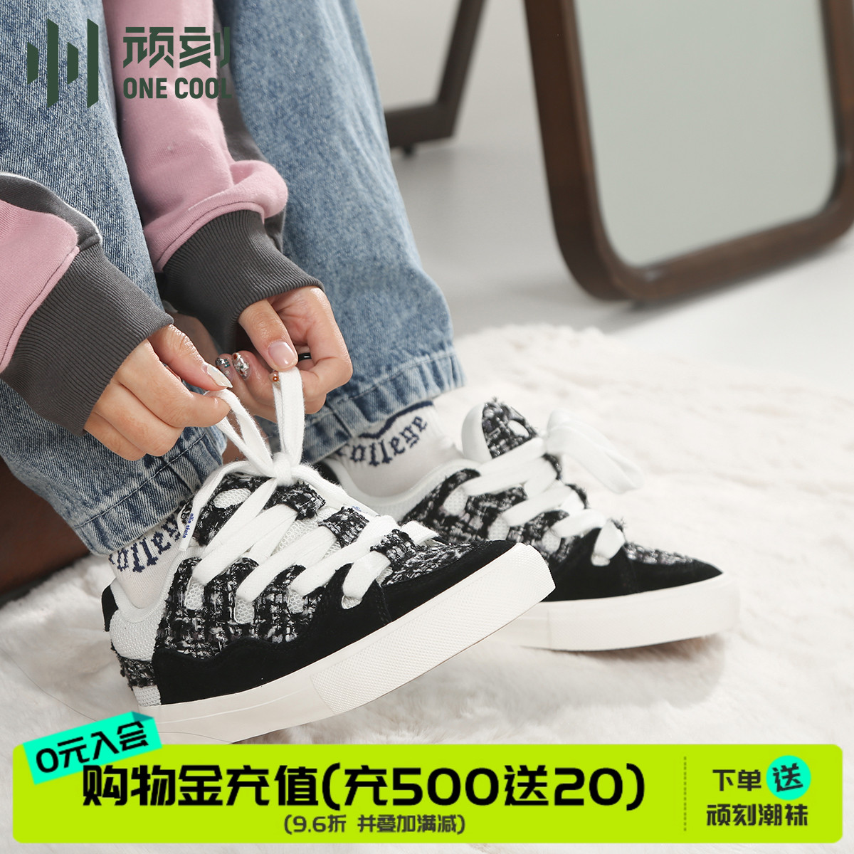 顽刻黑色小香风情侣滑板鞋