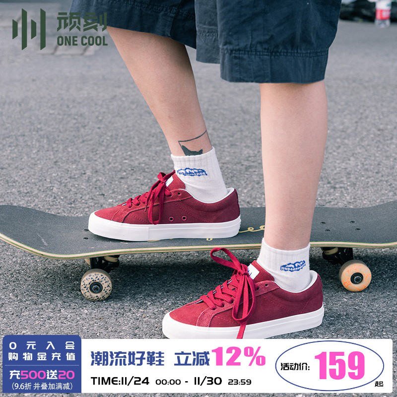 顽刻防滑翻毛皮复古低帮滑板鞋