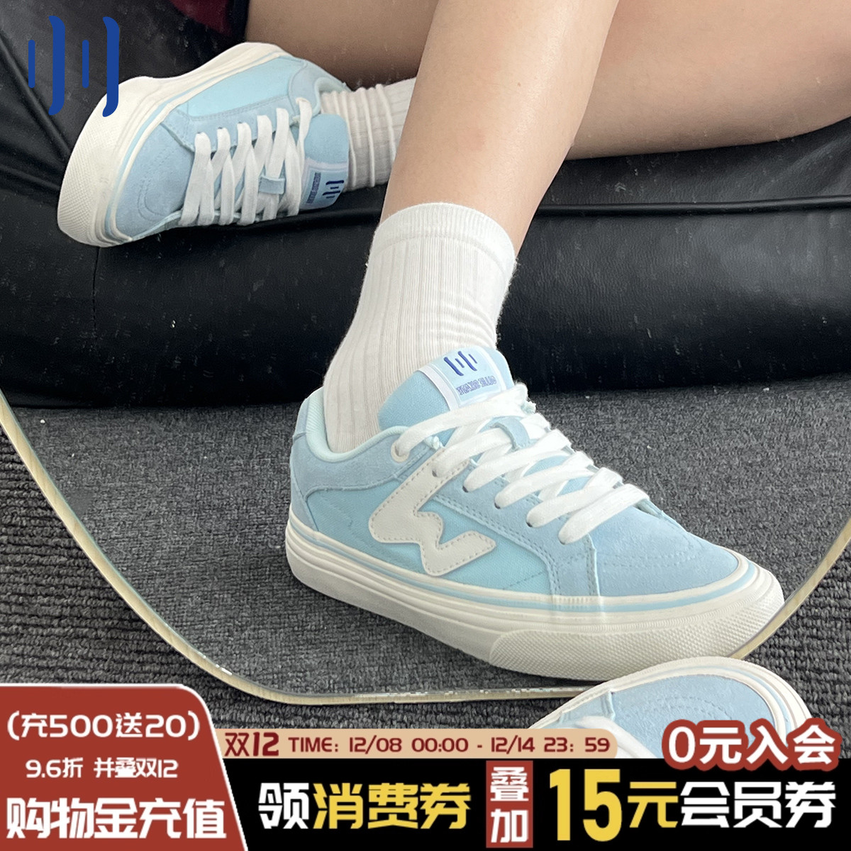 顽刻官方海水蓝春季校园风W系列翻毛皮帆布拼接男女国潮滑板鞋