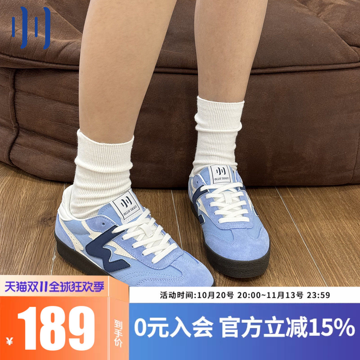 顽刻官方天蓝色翻毛皮生胶底W系列秋季男女国潮德训滑板鞋