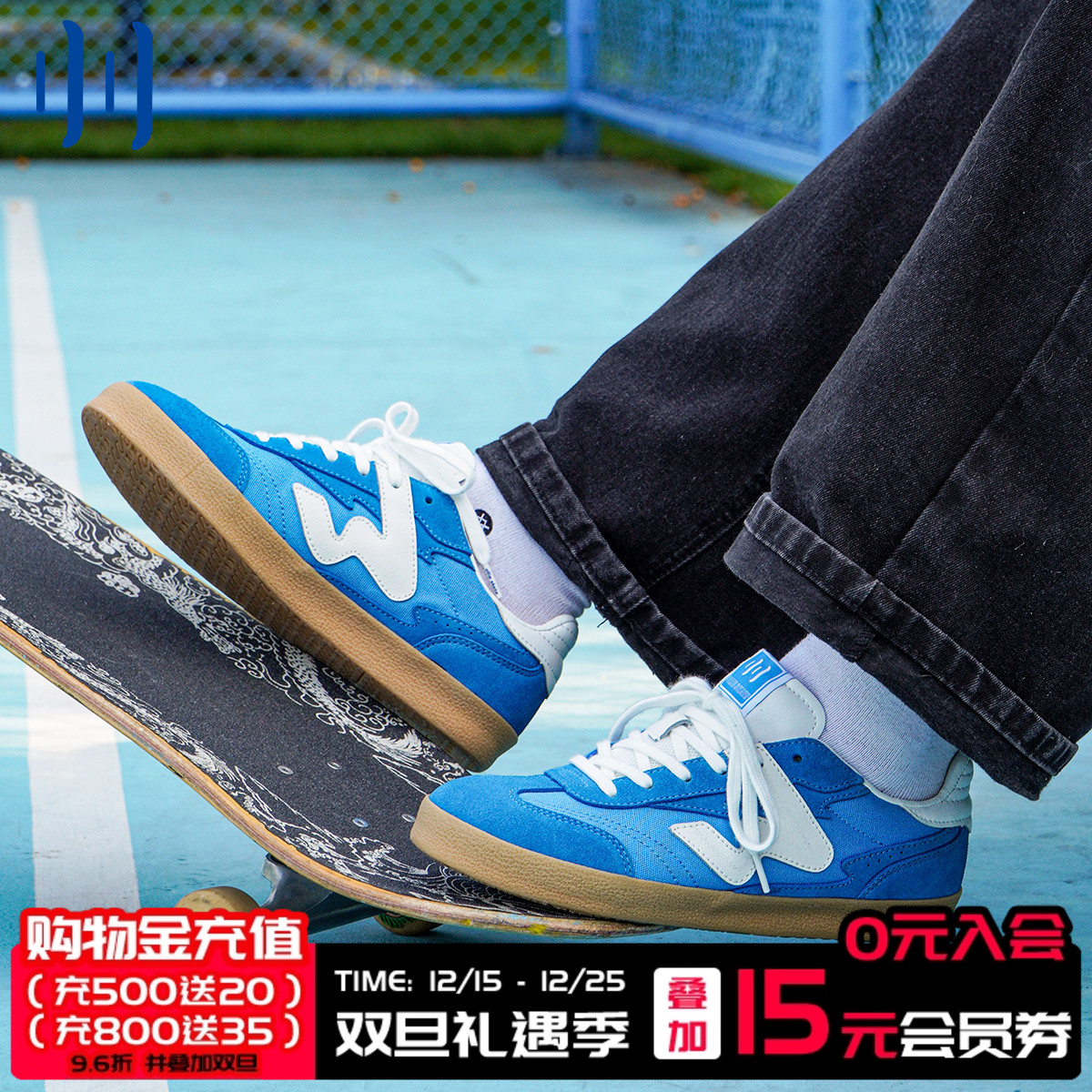 顽刻官方蓝白拼色翻毛皮W系列拼接生胶底复古男女国潮德训滑板鞋