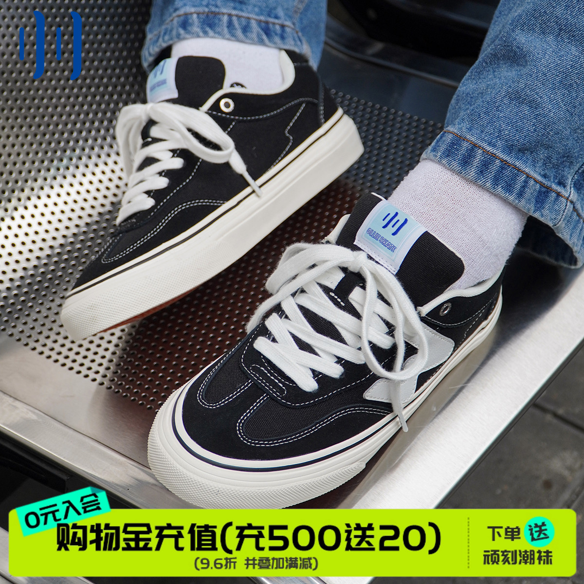 顽刻官方经典黑白翻毛皮帆布W系列拼接复古男女国潮德训滑板鞋