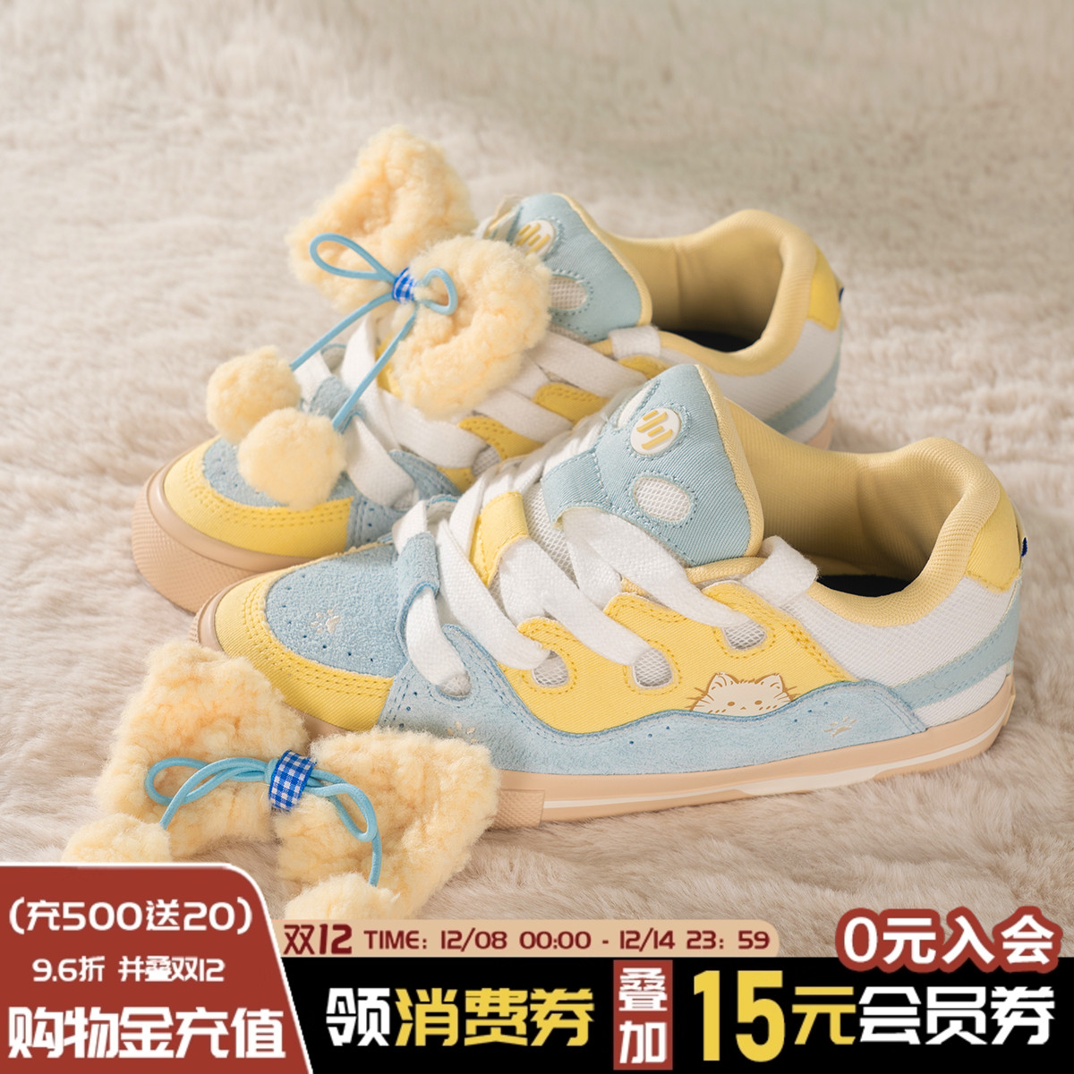 顽刻官方面包鞋小地球配色绿蓝