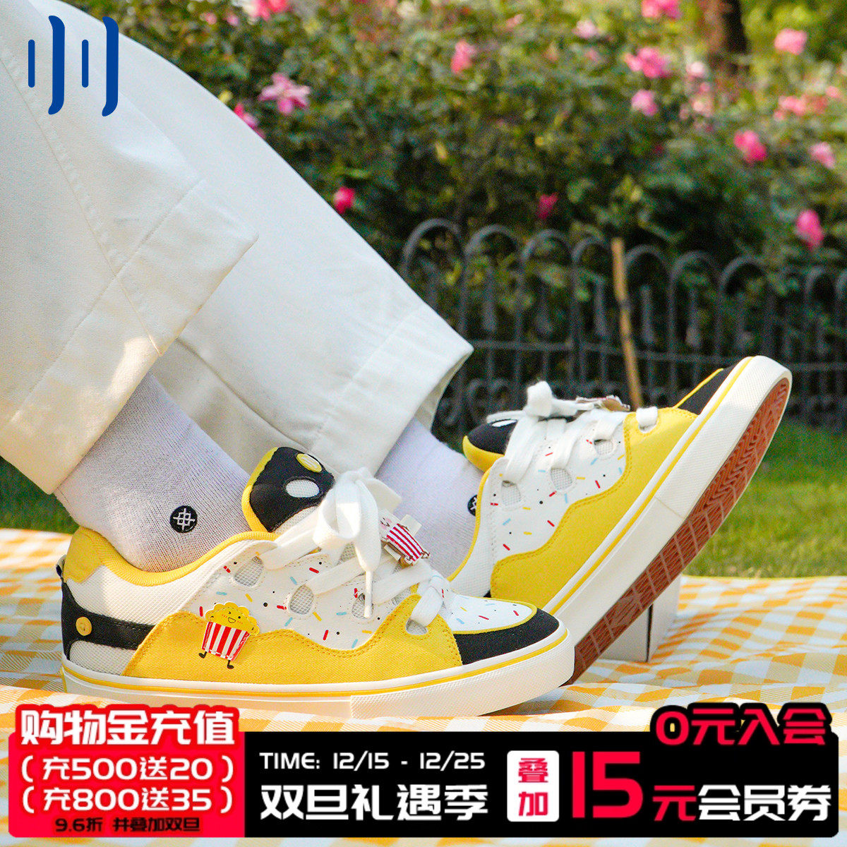 顽刻官方面包鞋爆米花配色BAKE复古休闲男女国潮滑板鞋