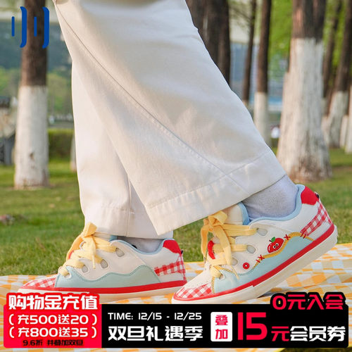 顽刻官方面包鞋小苹果配色BAKE复古休闲男女国潮滑板鞋