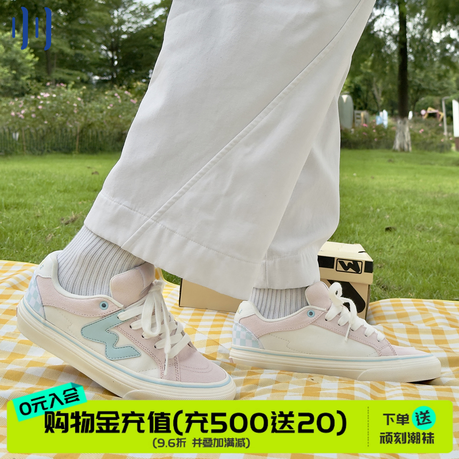 顽刻官方白粉蓝拼色春季校园风帆布W系列拼接低帮男女国潮滑板鞋