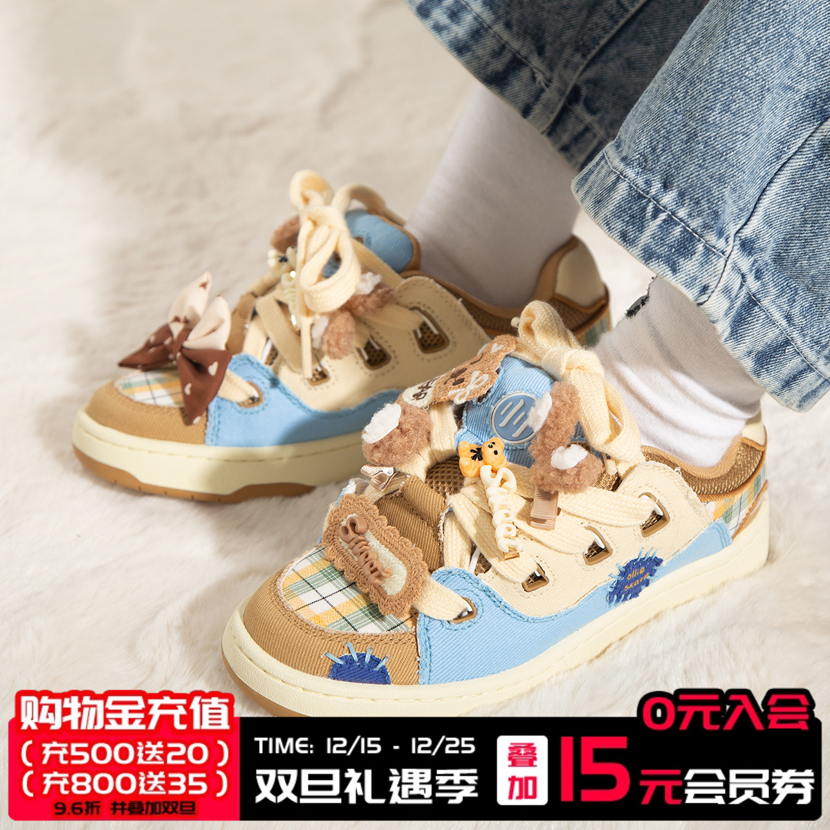 顽刻校园风小熊饼干情侣滑板鞋